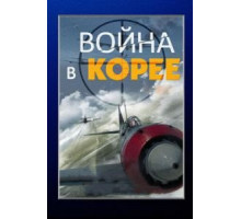 Братья (1957)