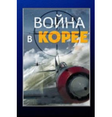 Братья (1957)