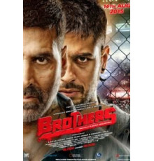 Братья (2015)