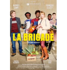 Бригада (2022)