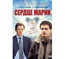 Бриллиант моего сердца (1979)