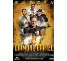 Бриллиантовый картель (2017)