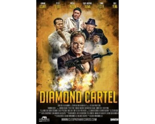 Бриллиантовый картель  (фильм 2017) смотреть онлайн
