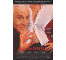 Бриллианты (1999)