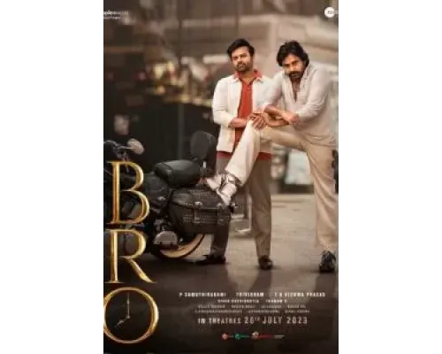 Бро  (фильм 2023) смотреть онлайн