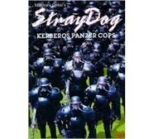 Бродячий Пес: Бронеотряд Кербер (1991)