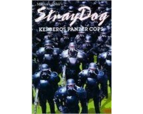 Бродячий Пес: Бронеотряд Кербер  (фильм 1991) смотреть онлайн