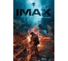 Бродяга Кэнсин: Финал (2020)