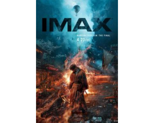 Бродяга Кэнсин: Финал  (фильм 2020) смотреть онлайн