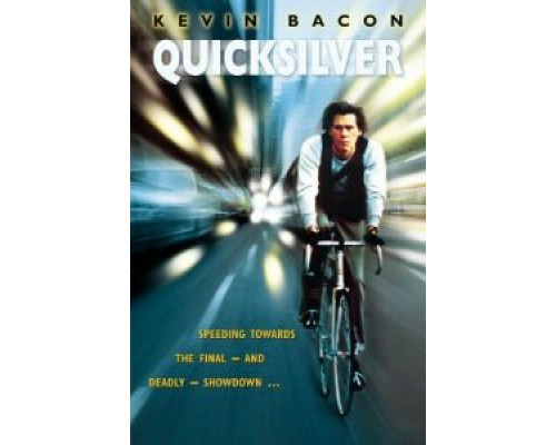 Брокер  (фильм 1985) смотреть онлайн