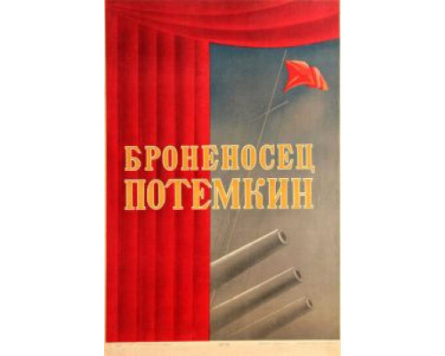 Броненосец «Потемкин»  (фильм 1925) смотреть онлайн