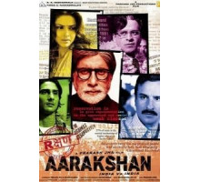 Бронирование (2011)