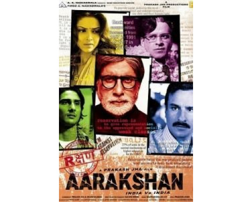 Бронирование  (фильм 2011) смотреть онлайн