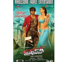 Брюс Ли – боец (2015)