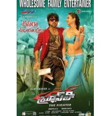 Брюс Ли – боец (2015)