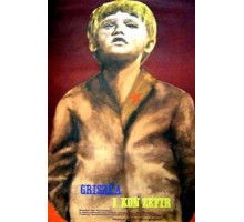 Будёновка (1976)