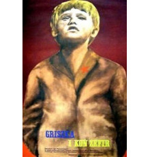 Будёновка (1976)