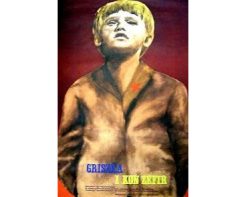 Будёновка  (фильм 1976) смотреть онлайн