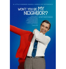 Будешь моим соседом? (2018)