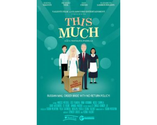 Будущая невеста  (фильм 2018) смотреть онлайн