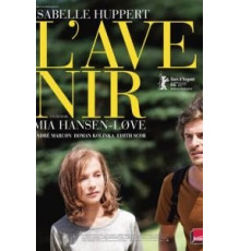 Будущее (2016)