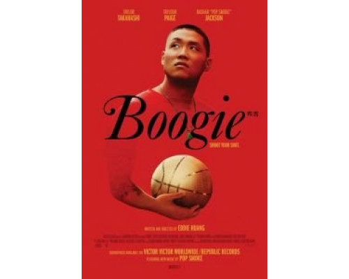 Буги  (фильм 2021) смотреть онлайн