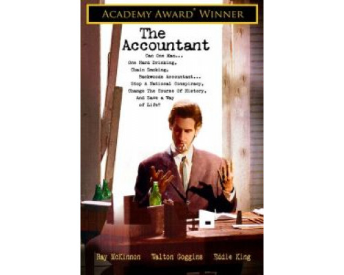 Бухгалтер  (фильм 2001) смотреть онлайн