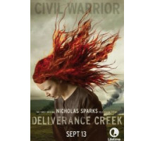 Бухта спасения (2014)