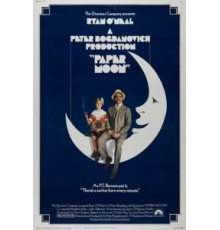 Бумажная луна (1973)