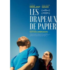 Бумажные флаги (2018)