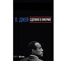 Бункер77 (2016)