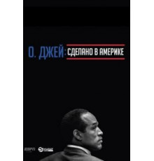Бункер77 (2016)