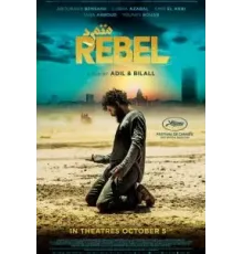 Бунтарь (2022)