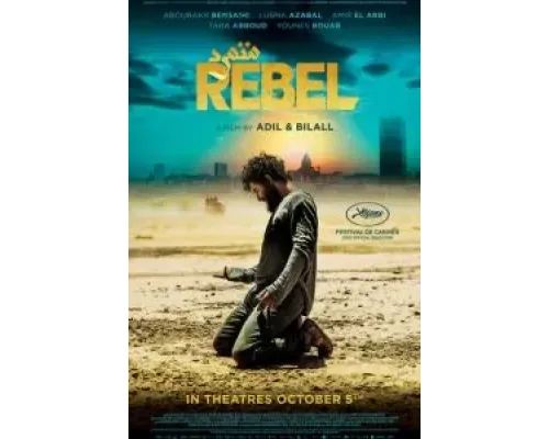 Бунтарь  (фильм 2022) смотреть онлайн