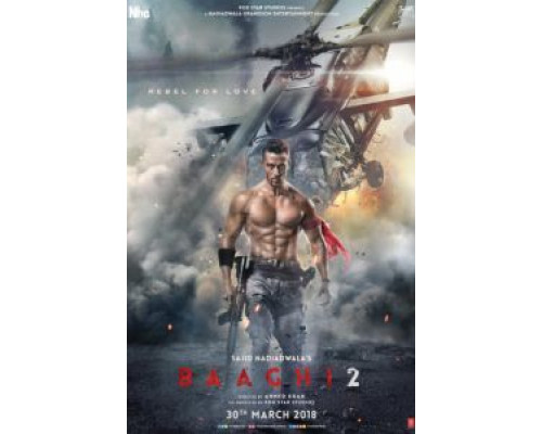 Бунтарь 2  (фильм 2018) смотреть онлайн