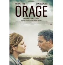 Буря (2015)