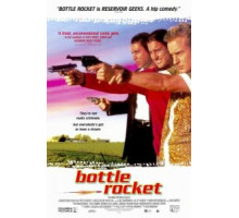 Бутылочная ракета (1995)