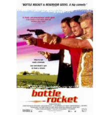 Бутылочная ракета (1995)