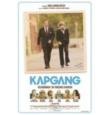 Быстрая прогулка (2014)