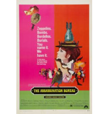 Бюро убийств (1969)