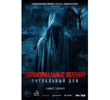 #chadgetstheaxe (2022)