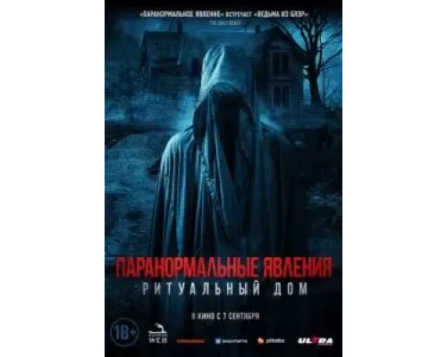 #chadgetstheaxe  (фильм 2022) смотреть онлайн