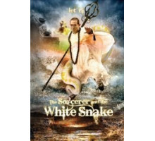 Чародей и Белая змея (2011)