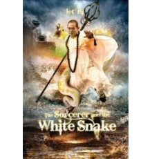 Чародей и Белая змея (2011)