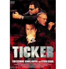 Часовой механизм (2001)