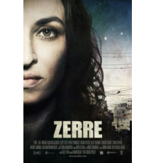 Частица (2012)