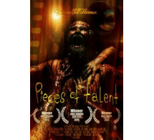 Частицы таланта (2014)