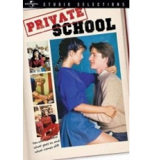 Частная школа (1983)