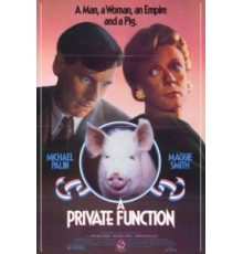 Частное торжество (1984)