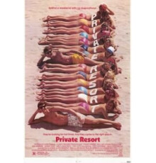 Частный курорт (1985)